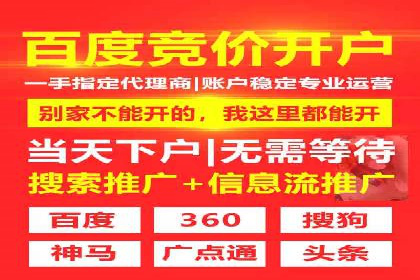 百度竞价推广：企业快速提升品牌知名度的利器